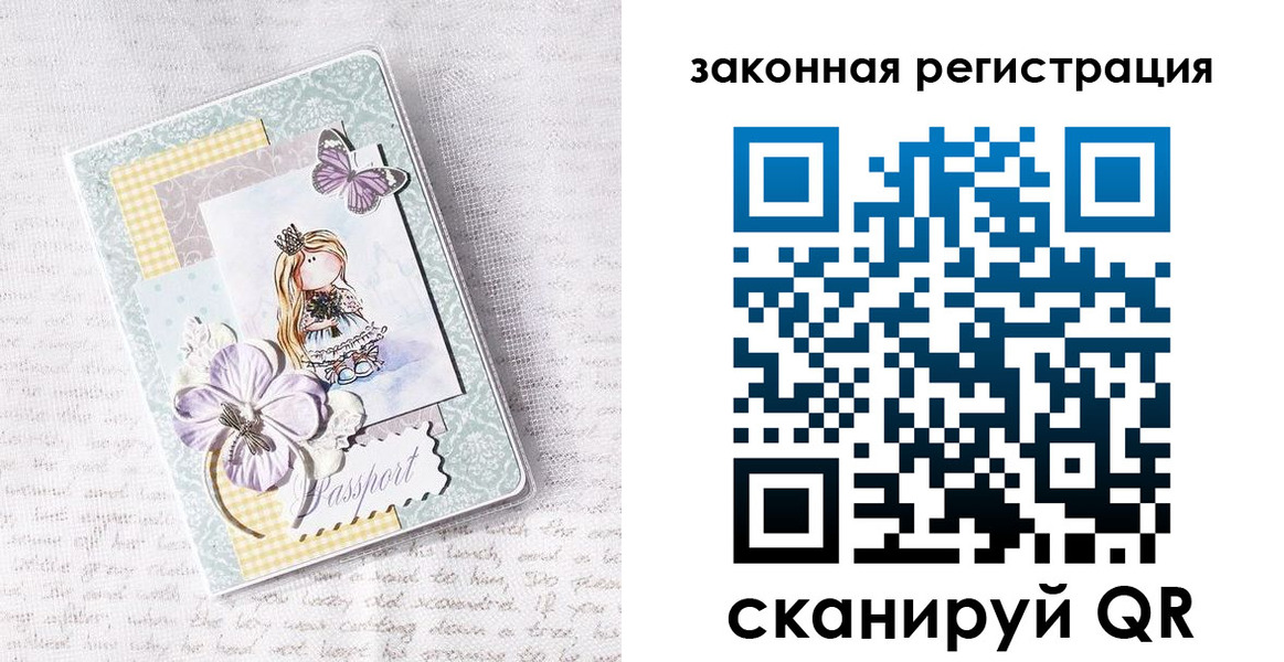 прописка в квартире в Марий Эл