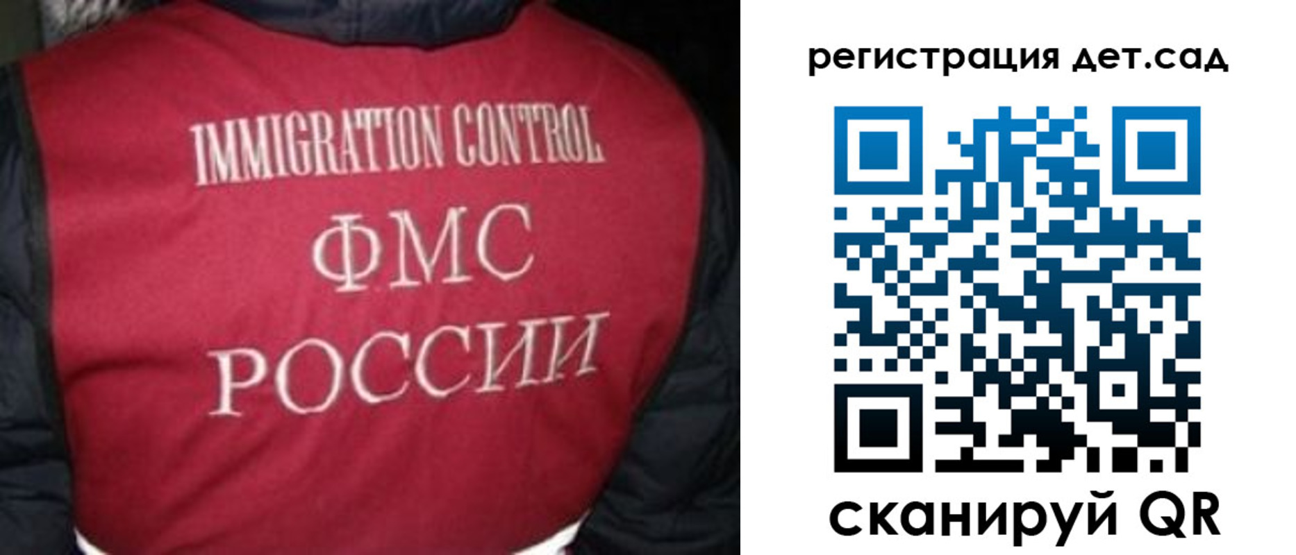 купить прописку в Марий Эл