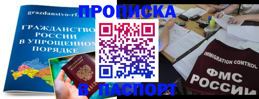 регистрация для дет. сада в Марий Эл