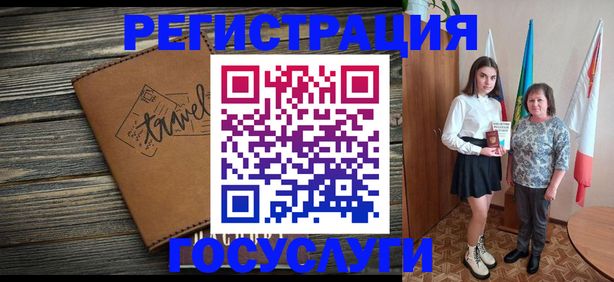 прописка иностранных граждан в Марий Эл