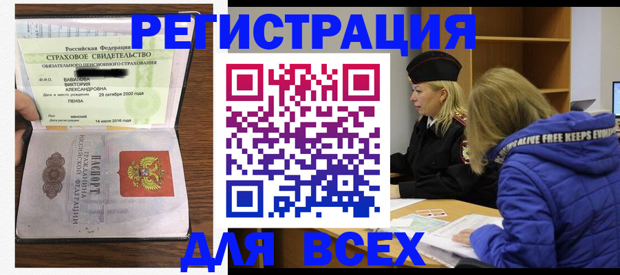 пропишу в квартире в Марий Эл