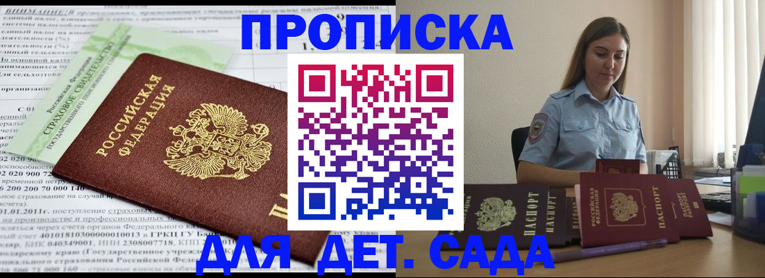 временная регистрация поиск в Марий Эл